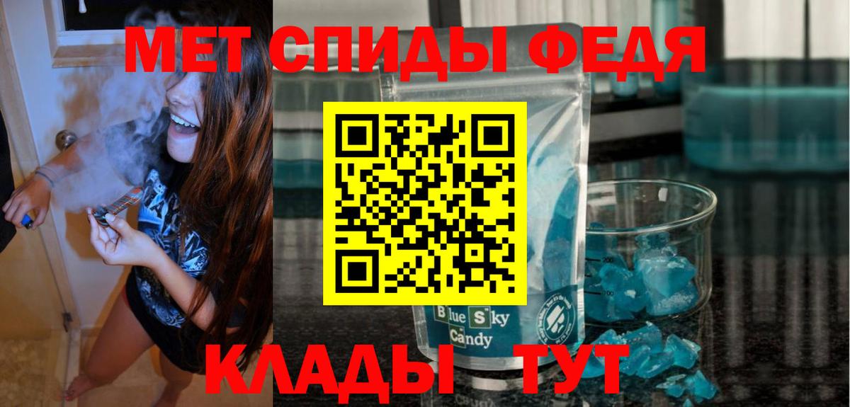 АМФ 97% Севастополь