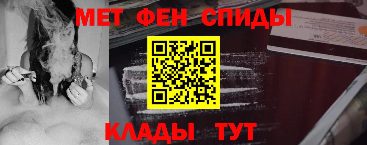 АМФЕТАМИН  Вход с VPN  Амфетамин  Севастополь  АМФЕТАМИН VHQ 