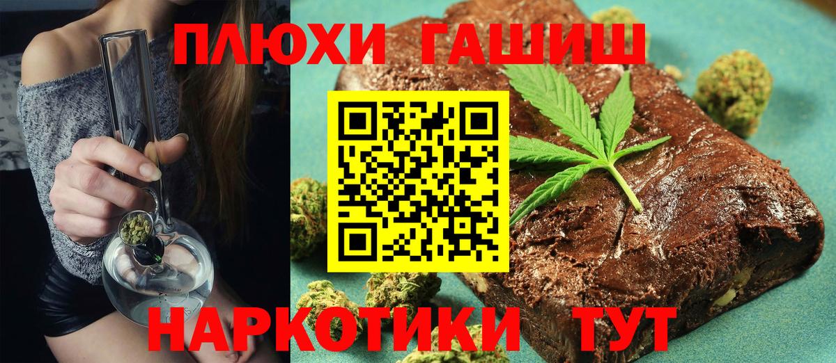 ГАШ AMNESIA HAZE Севастополь