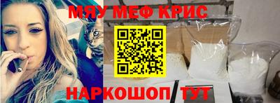 СК Будённовск