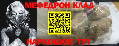 СК Будённовск