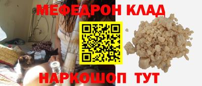 СК Будённовск