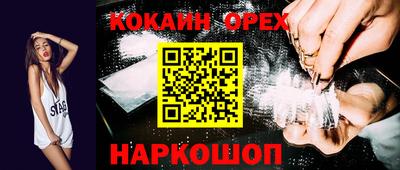 СК Будённовск