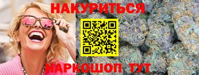 дистиллят марихуана Бугуруслан