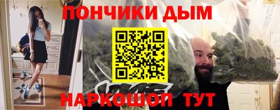 дистиллят марихуана Бугуруслан