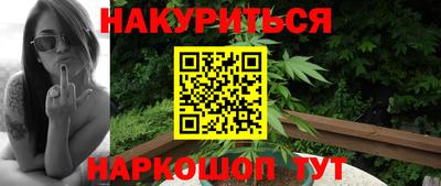 дистиллят марихуана Бугуруслан
