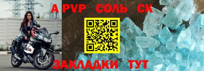 a pvp Бузулук