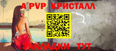 a pvp Бузулук