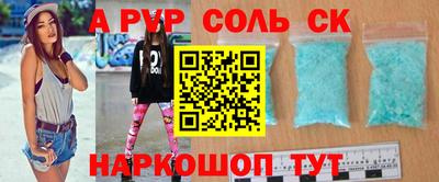 СК Будённовск