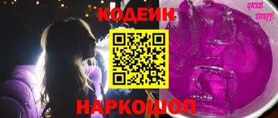 СК Будённовск