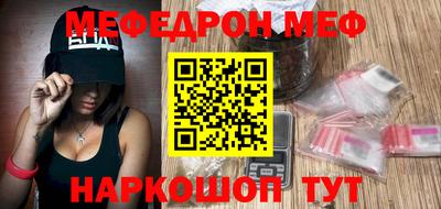 СК Будённовск