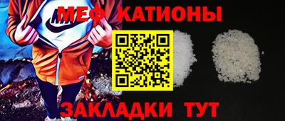 СК Будённовск