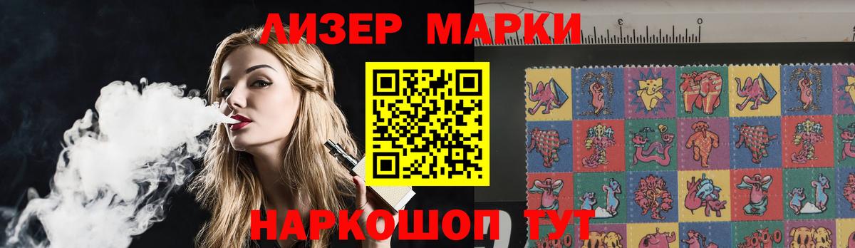 LSD-25 экстази ecstasy  Вход с VPN  Севастополь  LSD-25 экстази  Лсд 25 экстази кислота 
