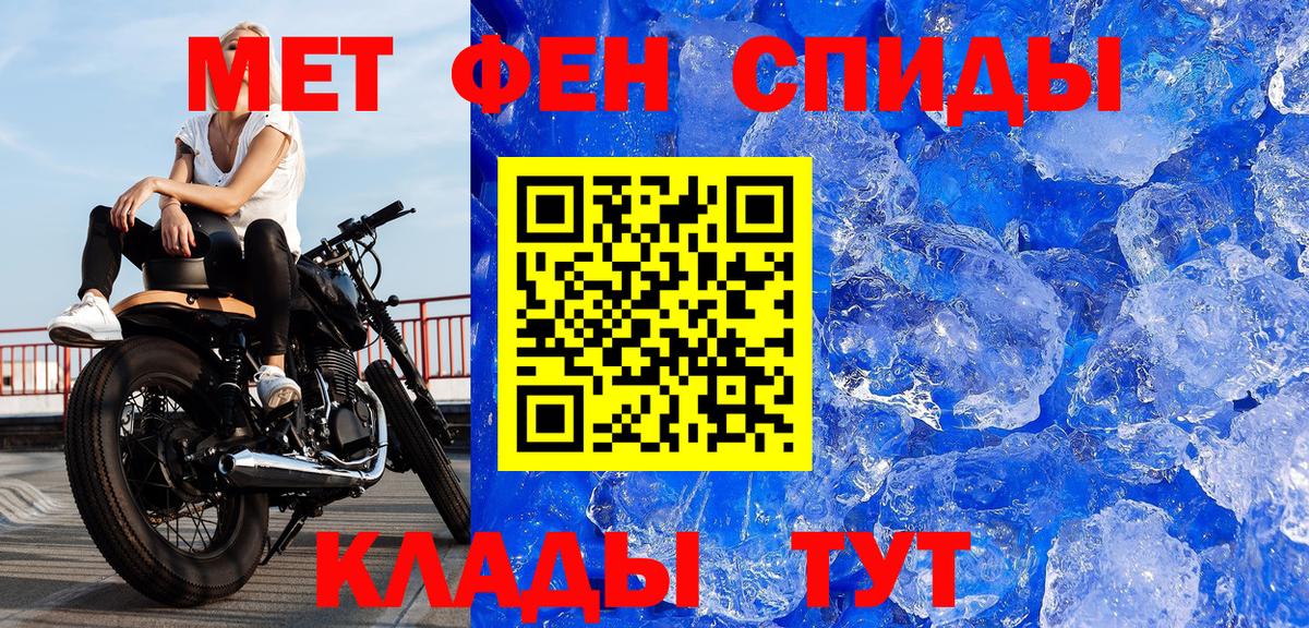 Первитин витя Севастополь