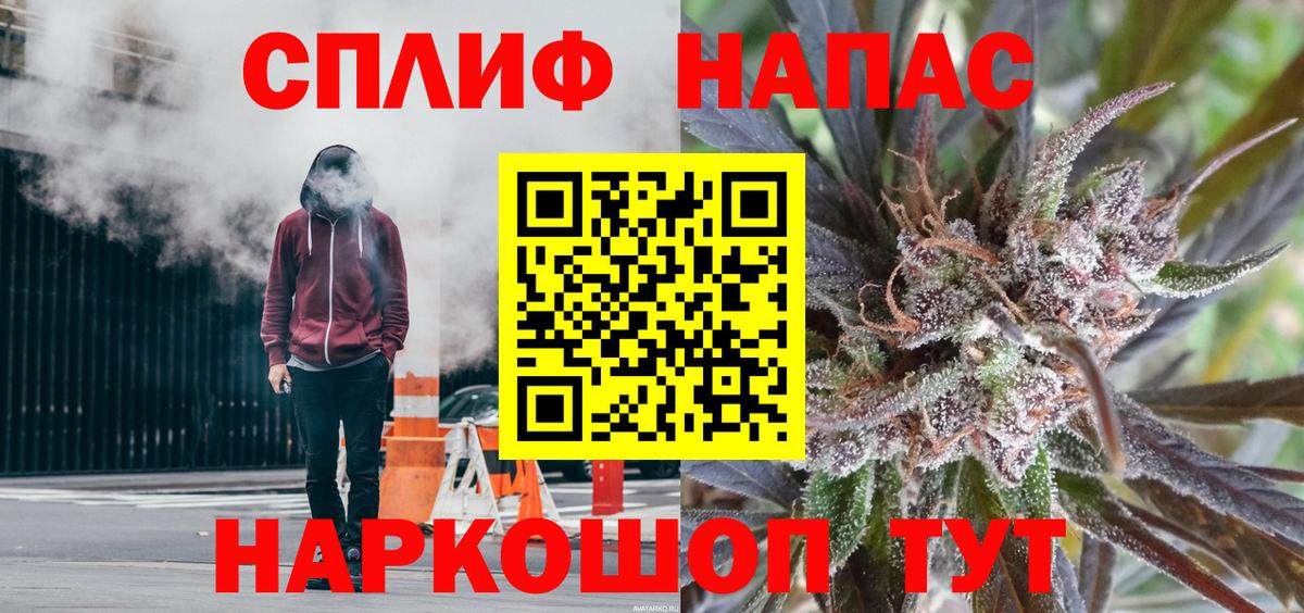 Конопля индика Севастополь